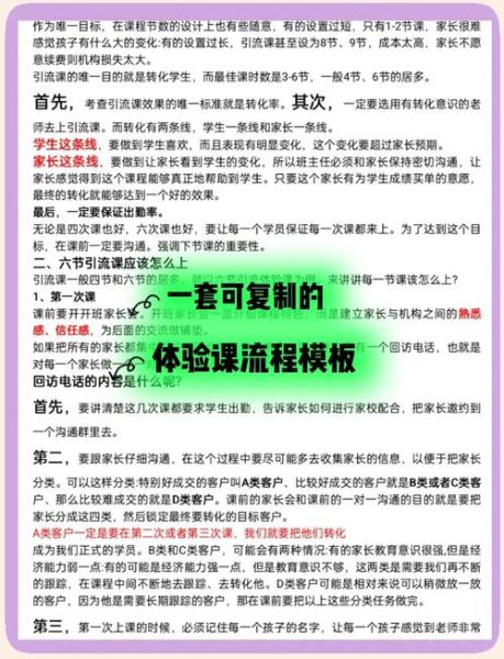 互联网教育行业现状_如何提升在线课程转化率