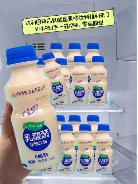 乳酸菌饮料哪个牌子好_乳酸菌饮料的功效与作用