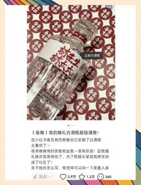 白酒线上推广怎么做_如何打败互联网白酒竞争对手