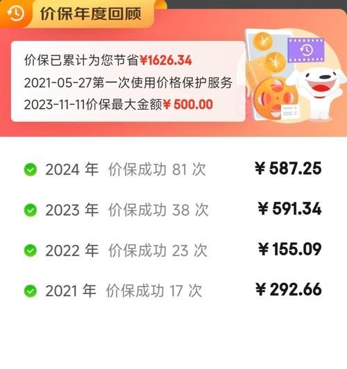互联网理财产品哪个好_2024年收益排行