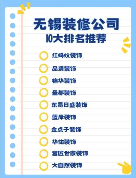 互联网家装上市企业有哪些_如何选择靠谱平台