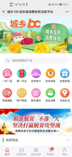 农产品市场前景怎么样_农产品电商赚钱吗