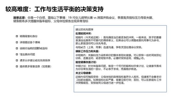 中国互联网未来趋势_普通人如何抓住红利