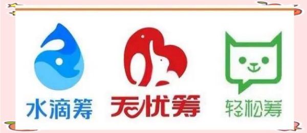 互联网众筹有哪些风险_如何规避众筹失败