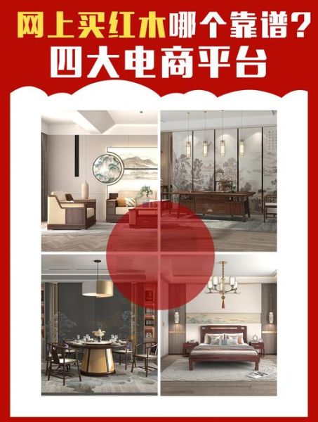 网上买家具哪个平台靠谱_如何挑选高性价比家具