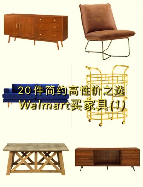 网上买家具哪个平台靠谱_如何挑选高性价比家具