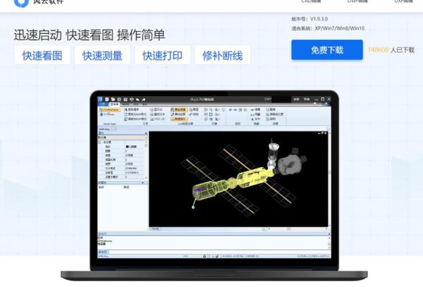 CAD就业前景怎么样_CAD软件哪个好学