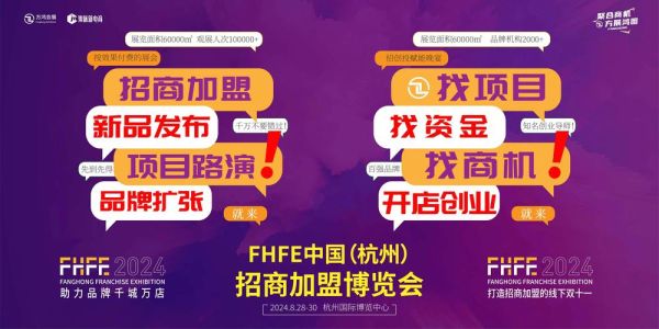 连锁经营前景怎么样_连锁加盟赚钱吗