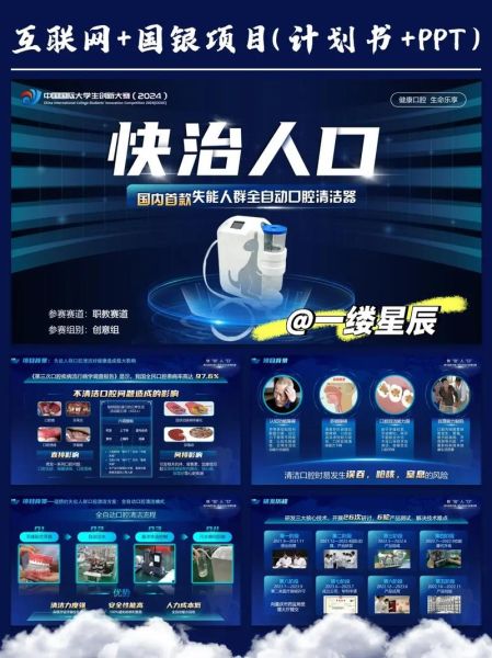 互联网国银是什么_互联网国银安全吗