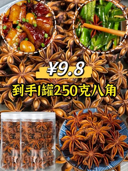 做大料前景怎么样_2024年还能赚钱吗