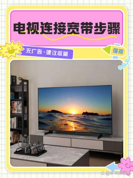 农村互联网电视线怎么选_农村电视线安装步骤