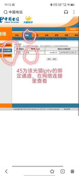 农村互联网电视线怎么选_农村电视线安装步骤
