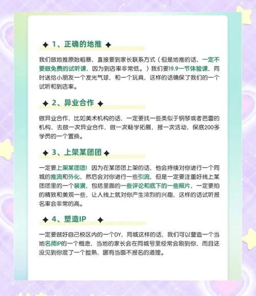 培训行业现状怎么样_培训机构如何获客