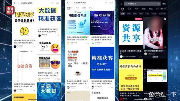 互联网广告公司如何获客_互联网广告公司盈利模式