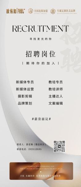 招聘网站哪个靠谱_如何提高招聘效率