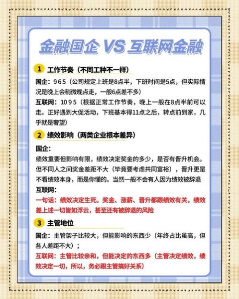 互联网金融还能投资吗_如何挑选靠谱平台