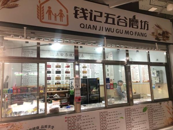 粗粮市场前景怎么样_粗粮加盟赚钱吗