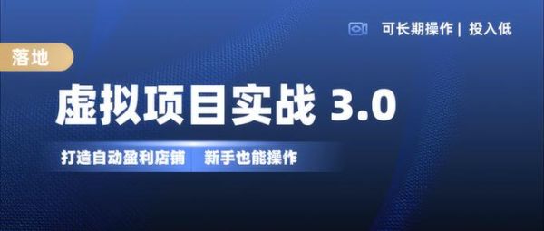 互联网行业太虚拟了_如何落地赚钱