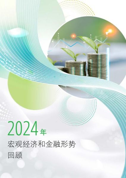 银行业前景怎么样_未来银行会被取代吗