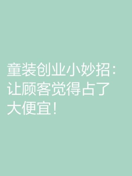 婴幼儿市场未来五年前景如何_新手创业者如何切入