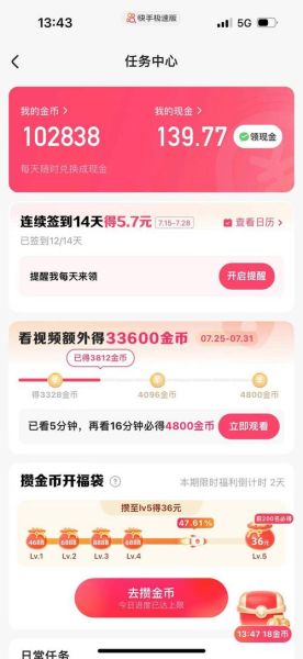 移动互联网有哪些服务_如何用手机赚钱