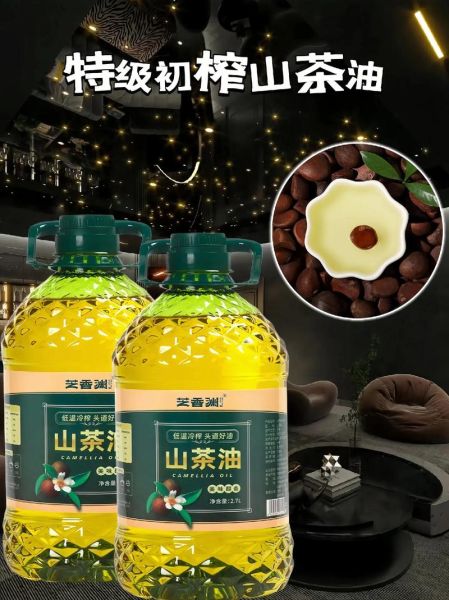 山茶油市场前景怎么样_适合哪些人群