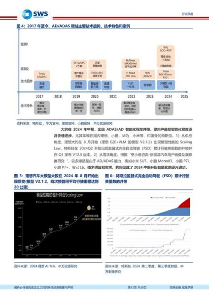 2016机械制造行业分析_未来发展趋势如何