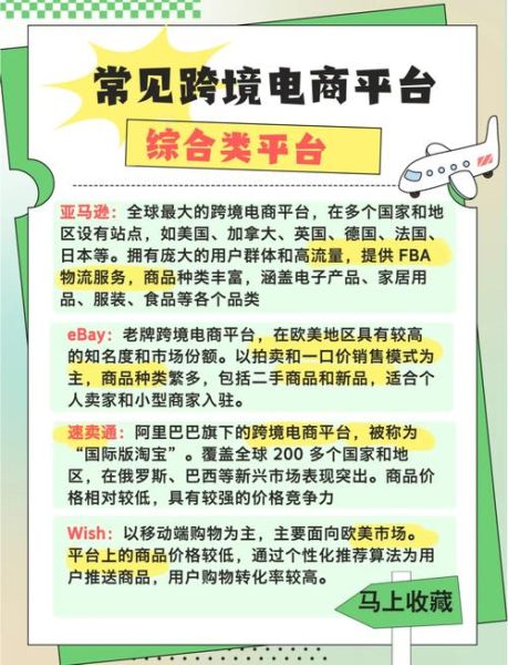 2024跨境电商还能做吗_如何选品不踩坑