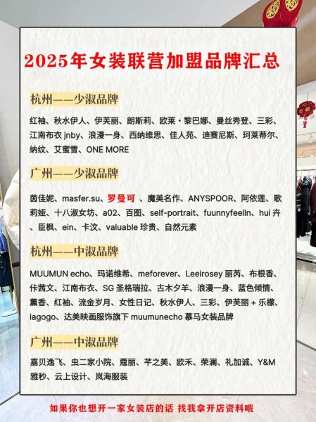 女装行业前景怎么样_女装创业还能赚钱吗