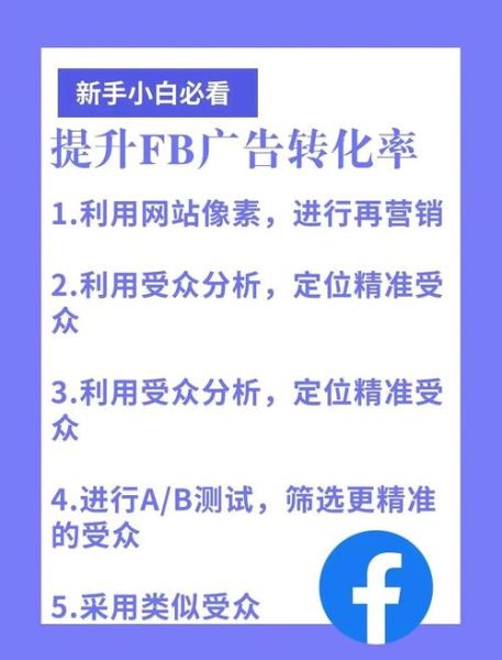 如何提升网站转化率_转化率低的原因有哪些