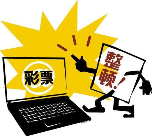 英国互联网彩票合法吗_如何购买英国互联网彩票