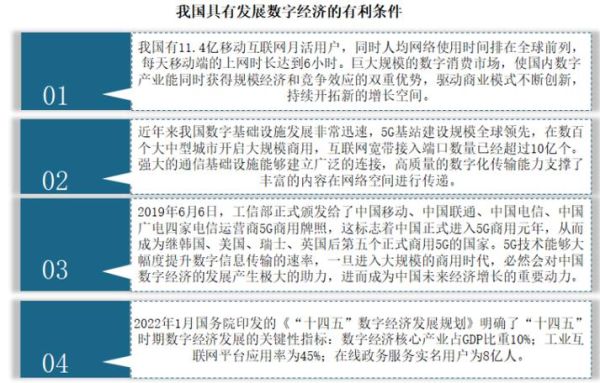 湖北省互联网发展报告_湖北数字经济未来趋势