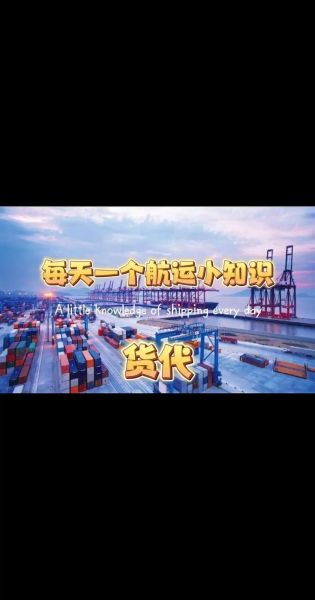 货代行业前景怎么样_货代还能赚钱吗