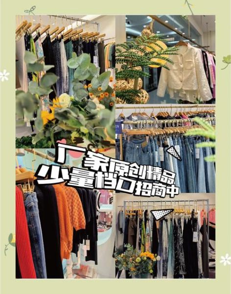2024服装行业前景怎么样_服装品牌如何选品