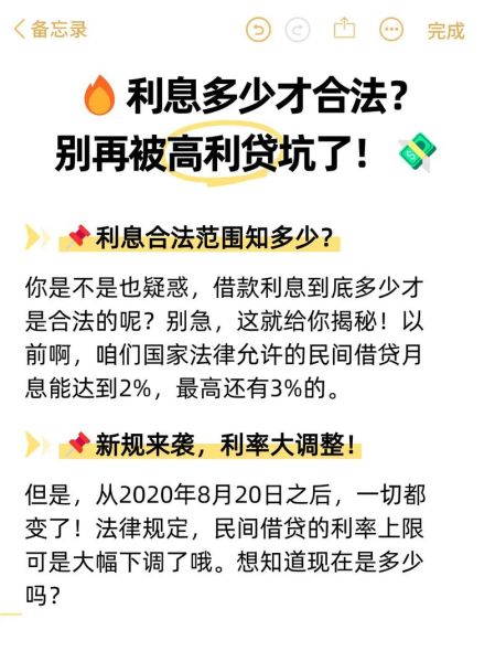 抵押贷款能贷多少_抵押贷款利息怎么算