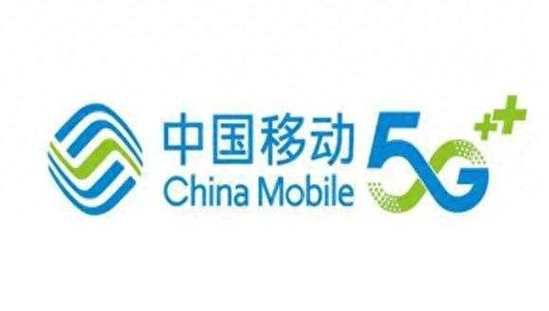 中国移动未来发展前景_中国移动值得长期持有吗