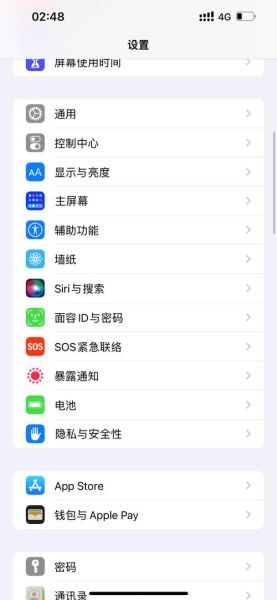 手机流量怎么省_手机卡顿怎么办