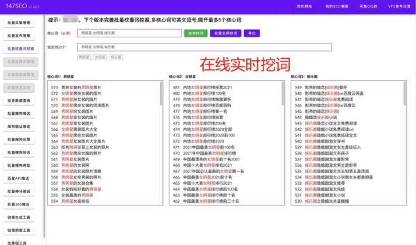 如何提升网站流量_长尾关键词怎么布局