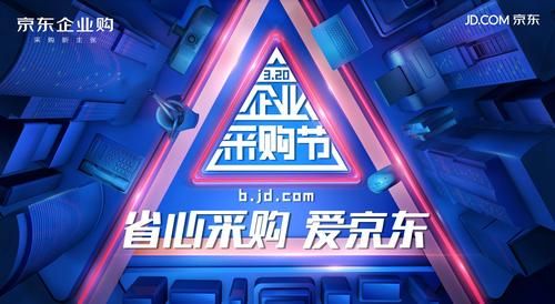 京东移动互联网业务怎么样_京东移动互联网业务有哪些