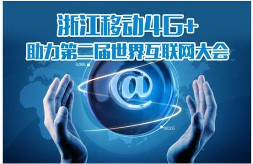 京东移动互联网业务怎么样_京东移动互联网业务有哪些