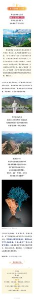 黄石发展前景怎么样_黄石适合投资吗