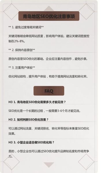 2017年SEO行业前景怎么样_如何抓住新机遇