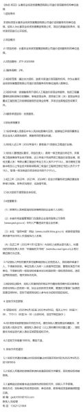 投资咨询公司怎么选_投资咨询费用一般多少