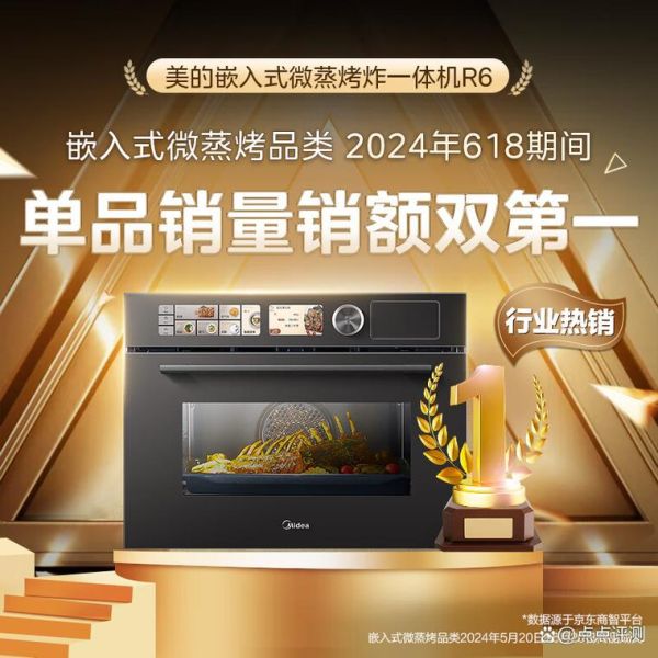微波炉哪个牌子好_微波炉怎么选