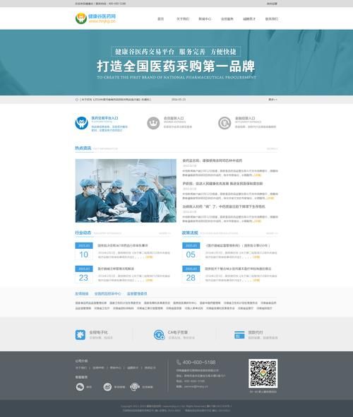 2020互联网医院怎么开_医药电商合规吗