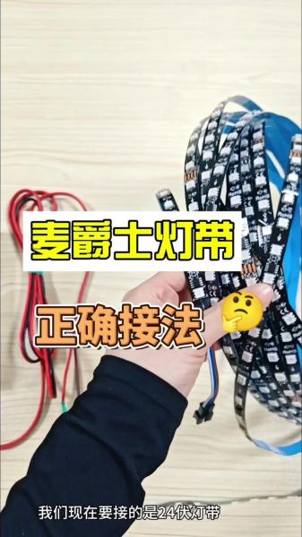 LED灯带怎么选_客厅LED灯带安装方法