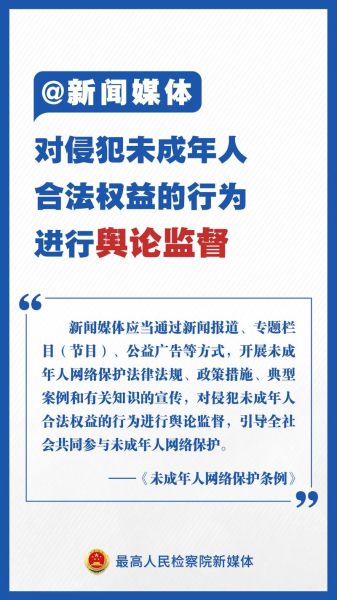 互联网教育政策风险有哪些_如何规避