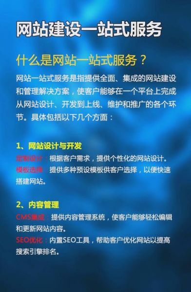 互联网改善行业服务有哪些_如何落地