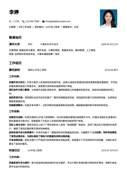 互联网招聘平台哪个好_如何高效投递简历
