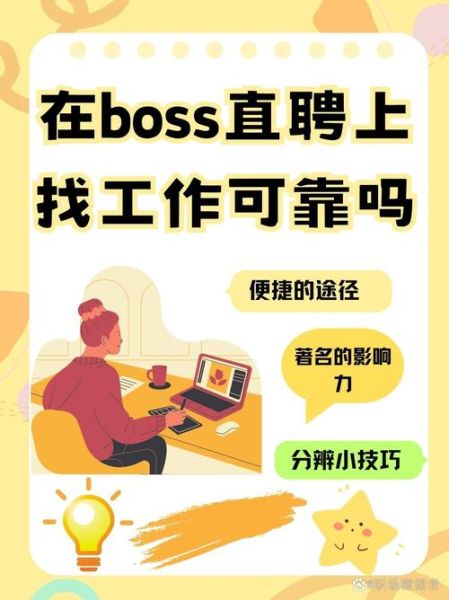 互联网招聘未来发展方向_如何抓住新机遇